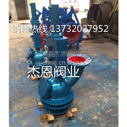 永嘉县杰恩阀门厂 匠心制造，阀动未来